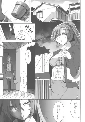 [Kirin Kakeru] Aigan Ningyou to Kako ni Torawareta Kanojo Fhentai - Page 9