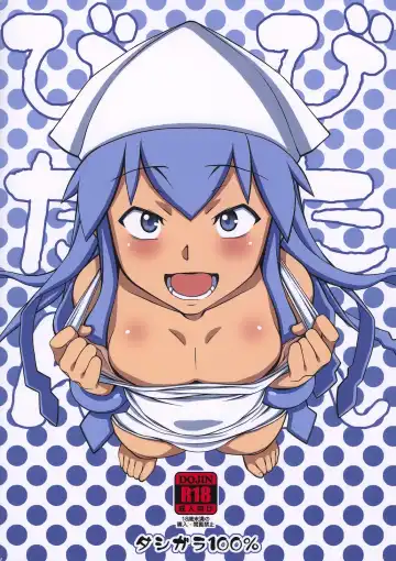 [Hakkyou Daioujou - Minpei Ichigo] Bitan Bitan Fhentai - Page 30