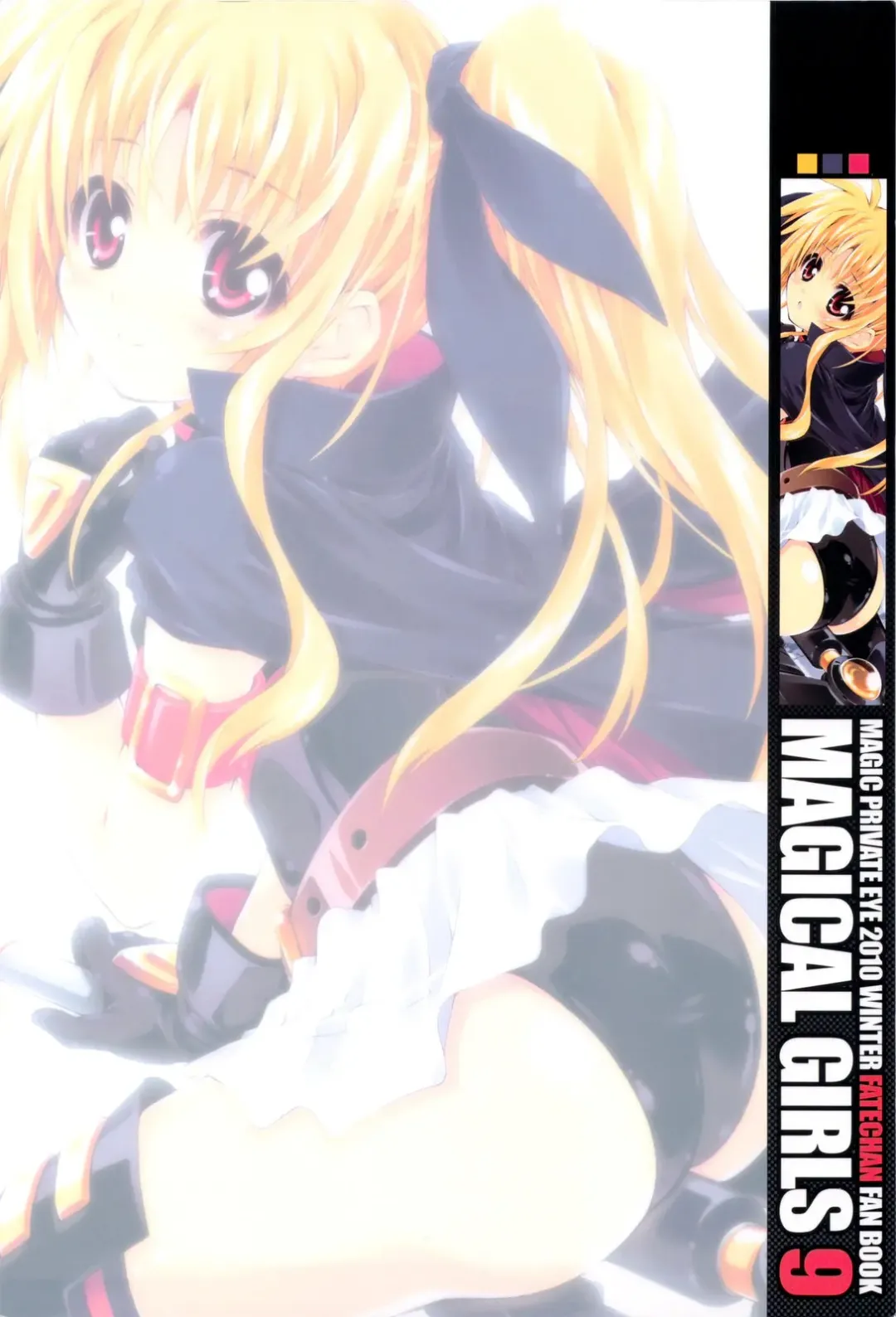 [Mitsuki Mantarou] Mahou Shoujo 9 Fhentai - Page 30