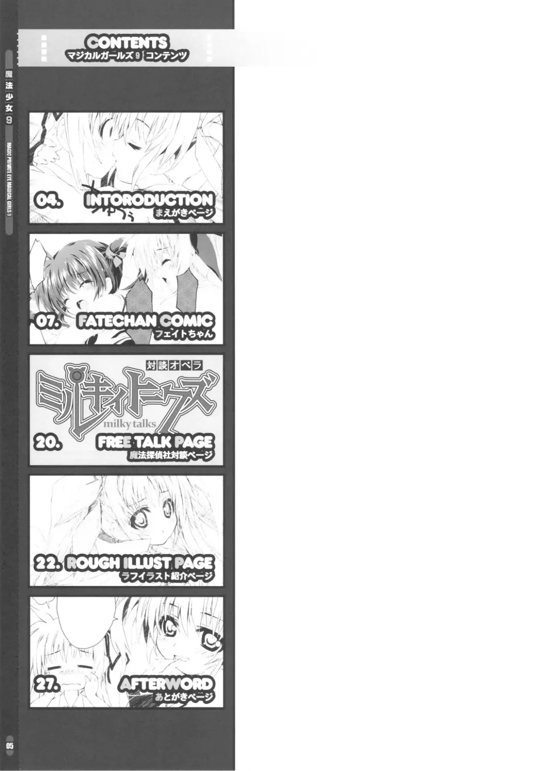 [Mitsuki Mantarou] Mahou Shoujo 9 Fhentai - Page 5