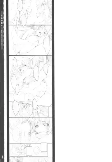 [Mitsuki Mantarou] Mahou Shoujo 9 Fhentai - Page 19