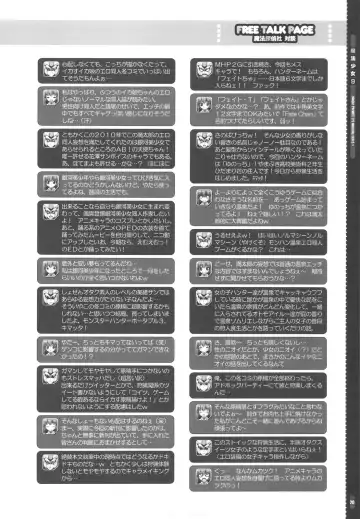 [Mitsuki Mantarou] Mahou Shoujo 9 Fhentai - Page 20