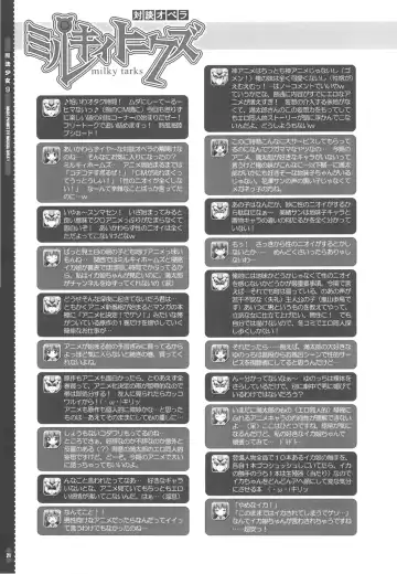 [Mitsuki Mantarou] Mahou Shoujo 9 Fhentai - Page 21