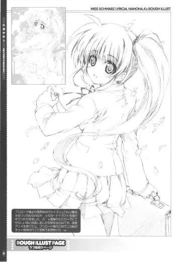 [Mitsuki Mantarou] Mahou Shoujo 9 Fhentai - Page 23