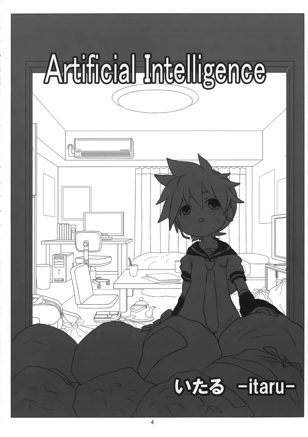 [Itaru] Artificial Intelligence Fhentai - Page 5
