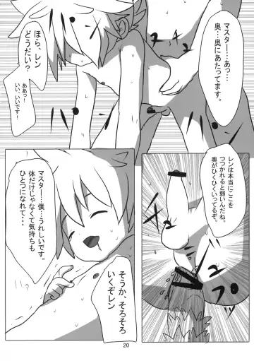 [Itaru] Artificial Intelligence Fhentai - Page 21