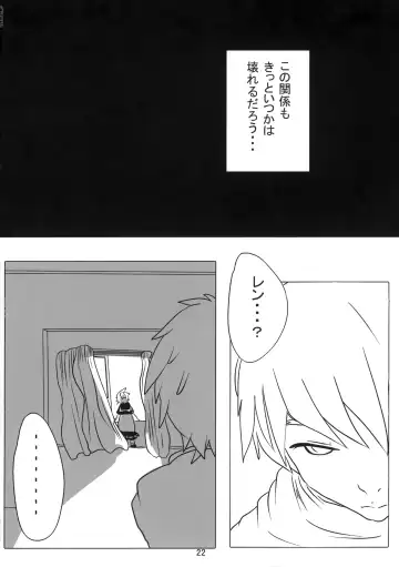 [Itaru] Artificial Intelligence Fhentai - Page 23