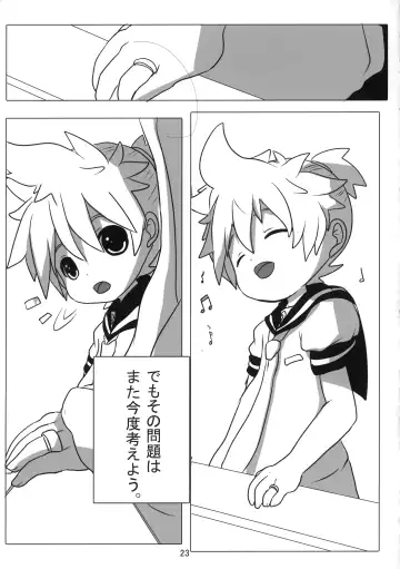 [Itaru] Artificial Intelligence Fhentai - Page 24