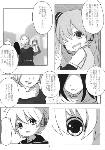 [Itaru] Artificial Intelligence Fhentai - Page 4