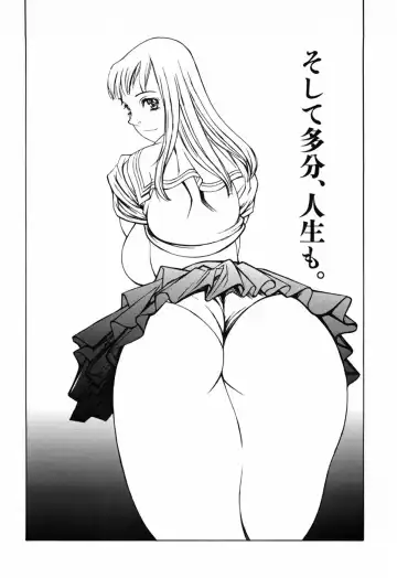 [Shiromi Kazuhisa] Kesho Kuzushi Fhentai - Page 10