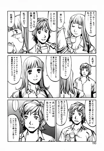 [Shiromi Kazuhisa] Kesho Kuzushi Fhentai - Page 112