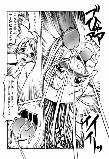 [Shiromi Kazuhisa] Kesho Kuzushi Fhentai - Page 120