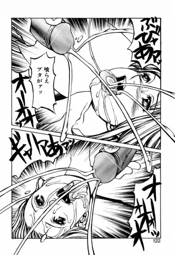 [Shiromi Kazuhisa] Kesho Kuzushi Fhentai - Page 124