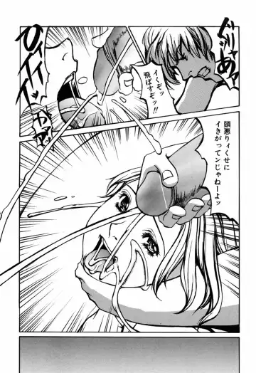 [Shiromi Kazuhisa] Kesho Kuzushi Fhentai - Page 125