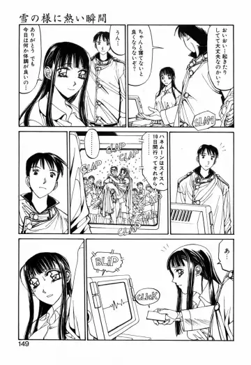 [Shiromi Kazuhisa] Kesho Kuzushi Fhentai - Page 151