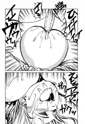 [Shiromi Kazuhisa] Kesho Kuzushi Fhentai - Page 24