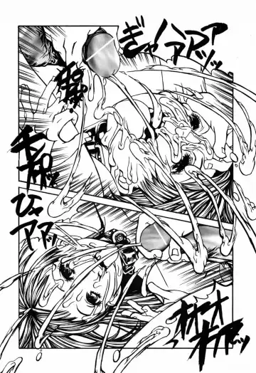 [Shiromi Kazuhisa] Kesho Kuzushi Fhentai - Page 42