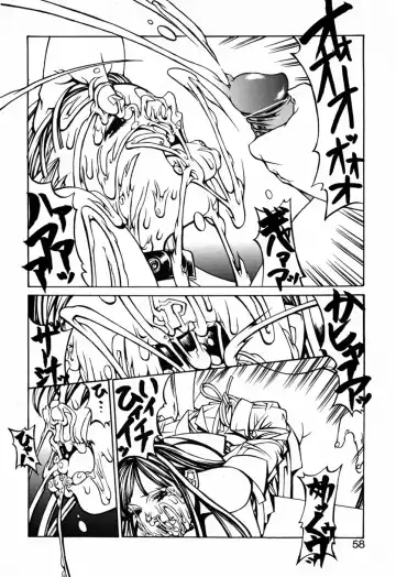 [Shiromi Kazuhisa] Kesho Kuzushi Fhentai - Page 60