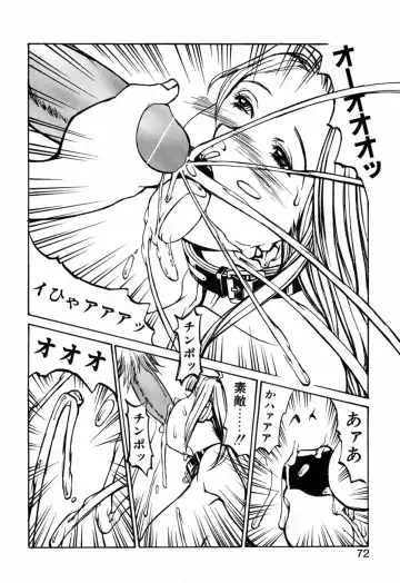 [Shiromi Kazuhisa] Kesho Kuzushi Fhentai - Page 74