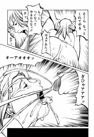 [Shiromi Kazuhisa] Kesho Kuzushi Fhentai - Page 75