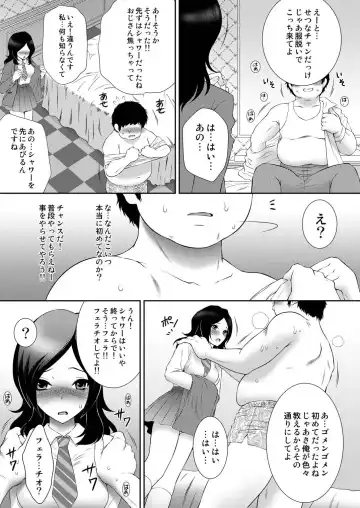 [Momoya Show-neko] Uretate Fresh! Enkou Setsuna Fhentai - Page 6