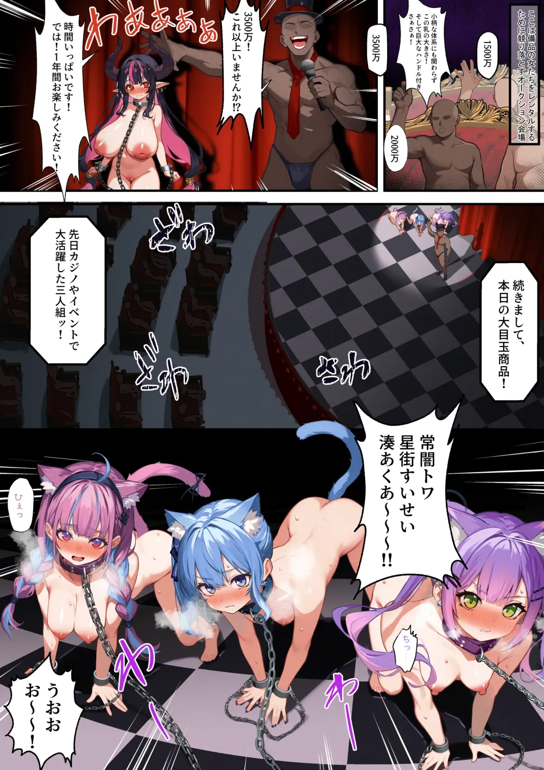 [Ramuda] aqsitw-21 () Fhentai - Page 1