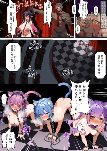 [Ramuda] aqsitw-21 () - Fhentai
