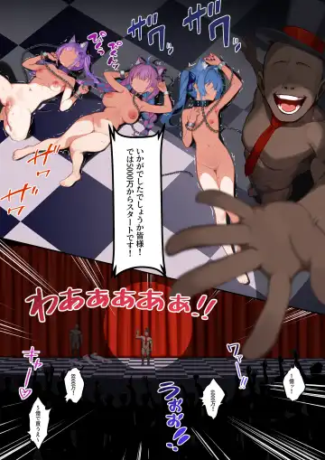 [Ramuda] aqsitw-21 () Fhentai - Page 6