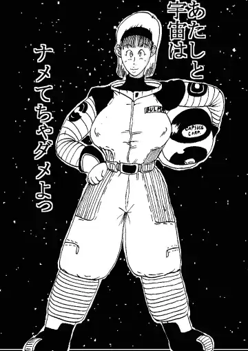 Hanzaiteki Bakunyuu Girl Part 6 Fhentai - Page 3