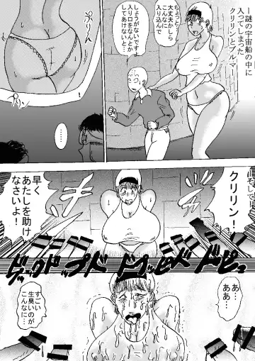 Hanzaiteki Bakunyuu Girl Part 6 Fhentai - Page 53