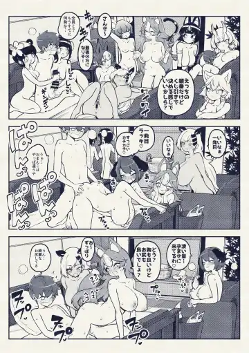[Himajin No Izu] ぶつ森定点漫画集大成！ Fhentai - Page 29