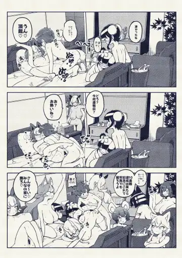 [Himajin No Izu] ぶつ森定点漫画集大成！ Fhentai - Page 32