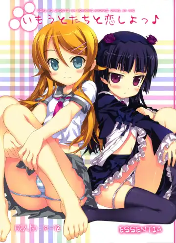 Read [Fujima Takuya] Imouto-tachi to Koishiyo - Fhentai