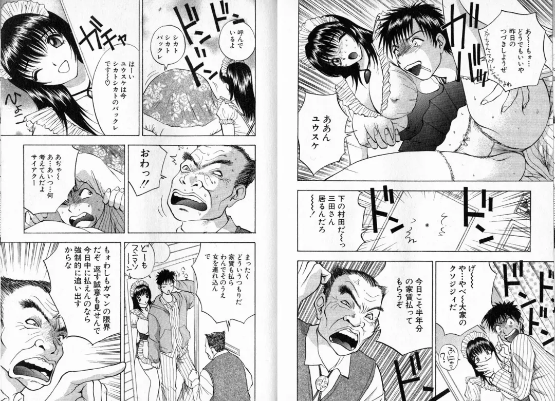 [Akira] Pink Witch ni Mero Mero Fhentai - Page 15