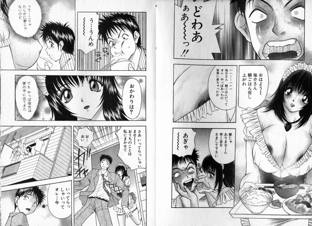 [Akira] Pink Witch ni Mero Mero Fhentai - Page 5