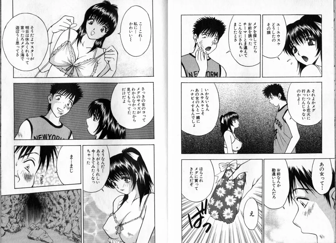 [Akira] Pink Witch ni Mero Mero Fhentai - Page 54