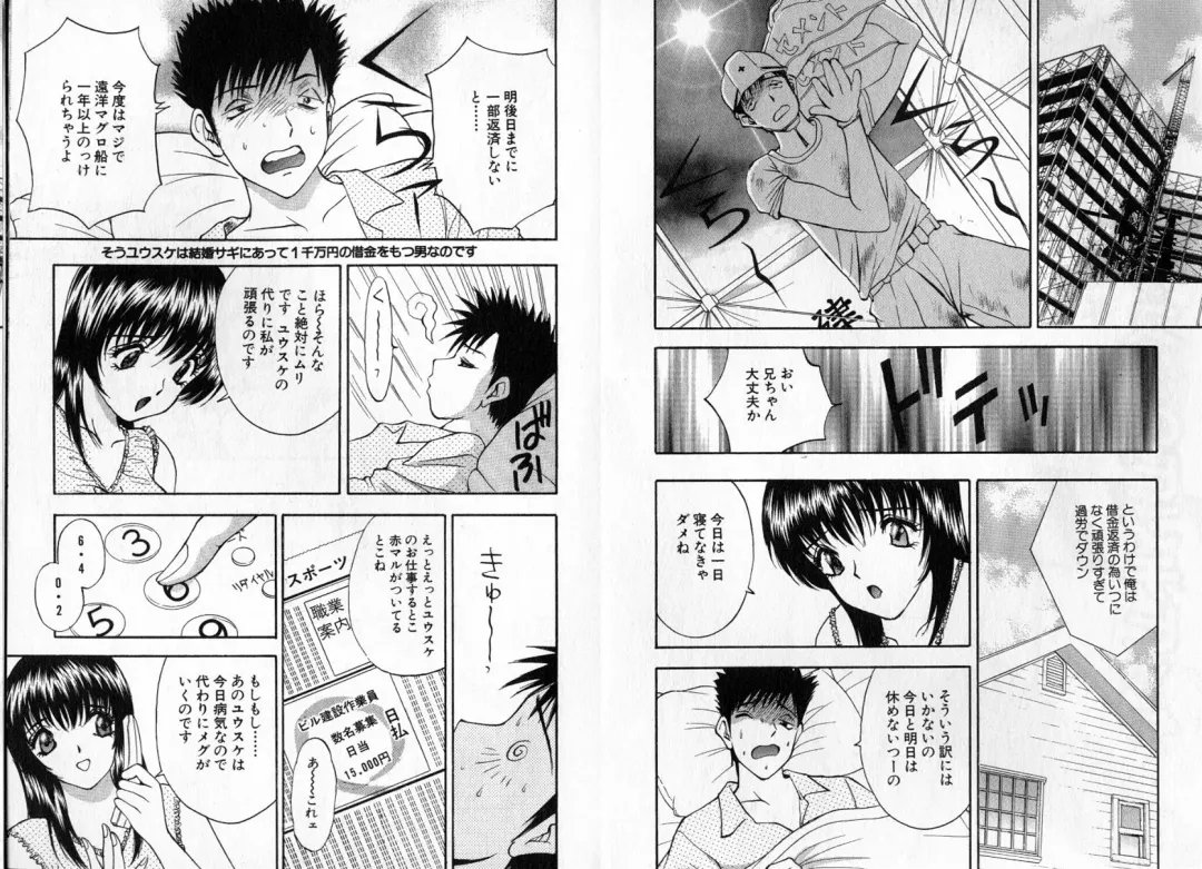 [Akira] Pink Witch ni Mero Mero Fhentai - Page 59