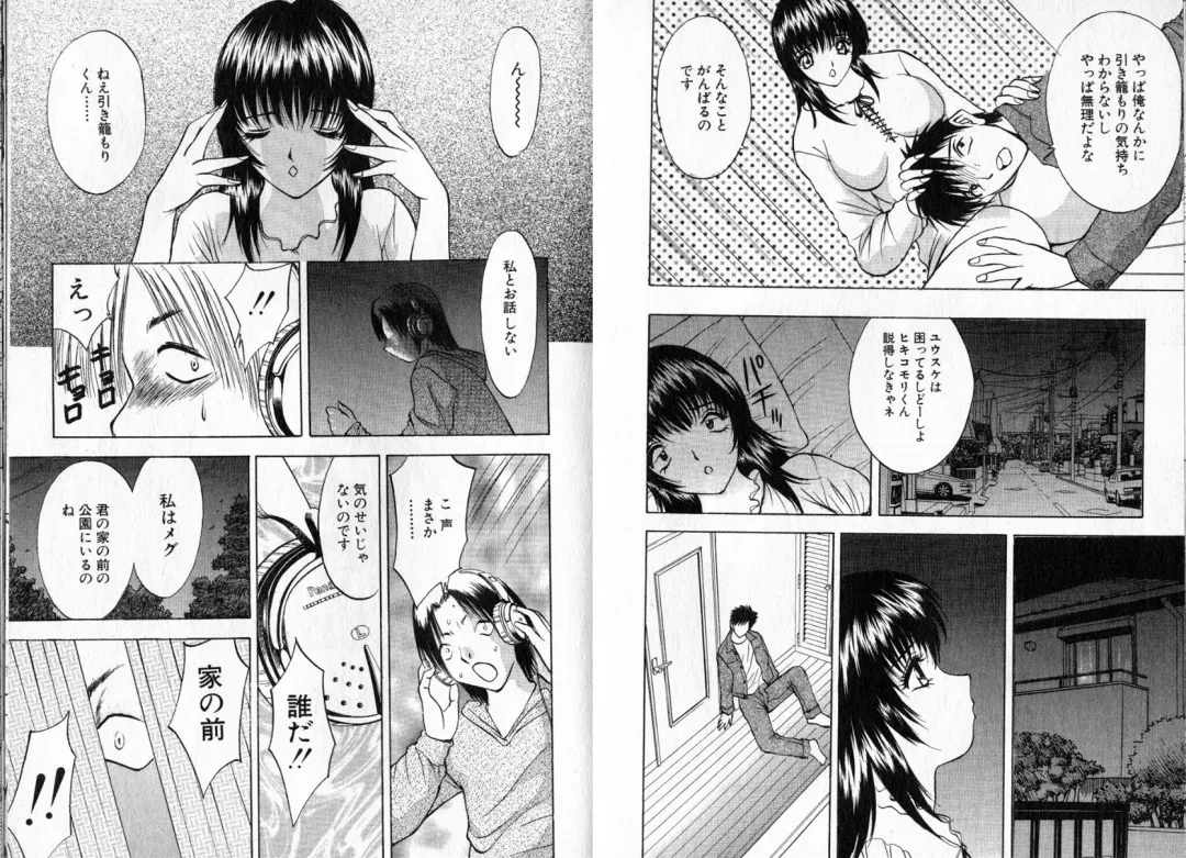 [Akira] Pink Witch ni Mero Mero Fhentai - Page 79