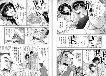 [Akira] Pink Witch ni Mero Mero Fhentai - Page 15