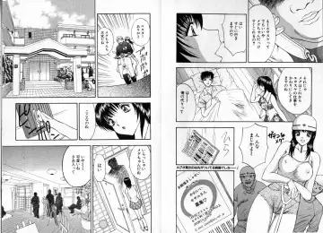 [Akira] Pink Witch ni Mero Mero Fhentai - Page 60