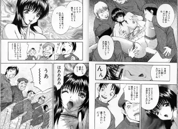 [Akira] Pink Witch ni Mero Mero Fhentai - Page 65