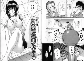 [Akira] Pink Witch ni Mero Mero Fhentai - Page 68