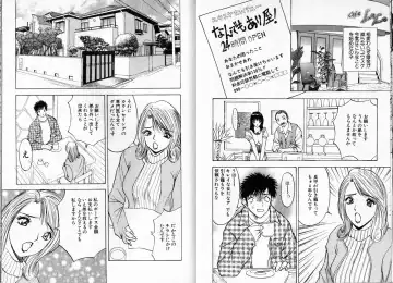 [Akira] Pink Witch ni Mero Mero Fhentai - Page 77