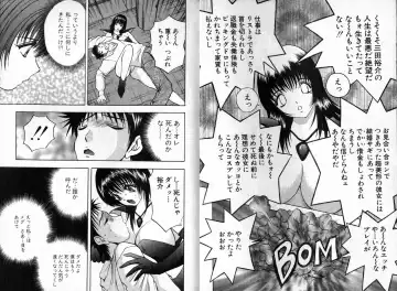 [Akira] Pink Witch ni Mero Mero Fhentai - Page 8