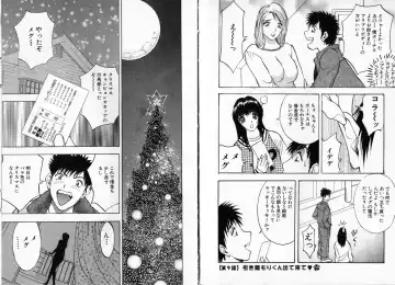 [Akira] Pink Witch ni Mero Mero Fhentai - Page 85