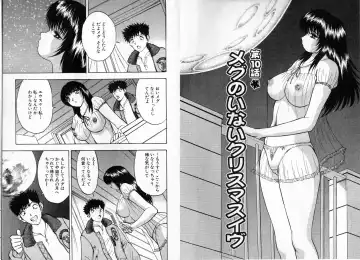 [Akira] Pink Witch ni Mero Mero Fhentai - Page 86