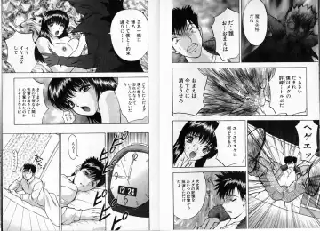 [Akira] Pink Witch ni Mero Mero Fhentai - Page 88