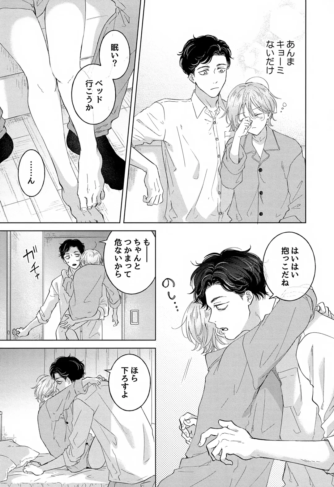 [Tanakamori Yokota] Koneko-kun no Pet Fhentai - Page 31