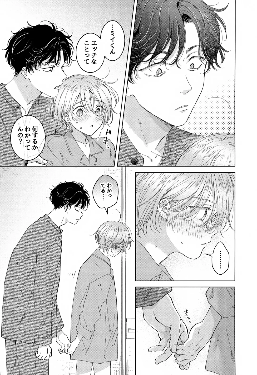 [Tanakamori Yokota] Koneko-kun no Pet Fhentai - Page 57