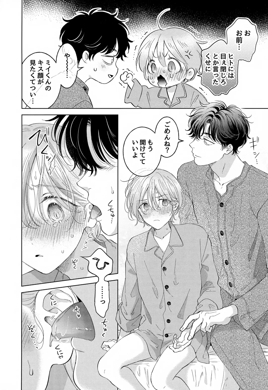 [Tanakamori Yokota] Koneko-kun no Pet Fhentai - Page 62